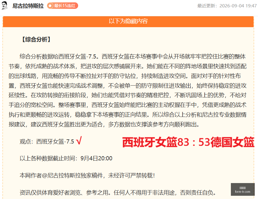 最新,库斯科与莫,克瓜历史对,博鱼电竞,博鱼电竞赛事,英雄联盟,电竞直播,博鱼app