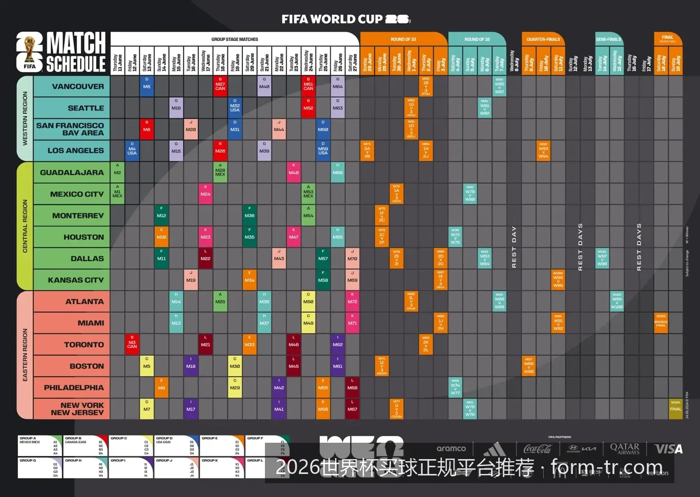 2026美加墨世界杯手机买球app推荐及正规安装包下载指南