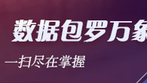 阿莫林挑战曼，博鱼app，城，胜利预示美好前景