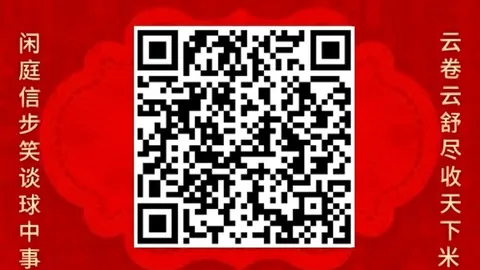2026意甲焦点战：弗拉霍维奇破僵局，劳塔罗均势，尤文国米1-1战平