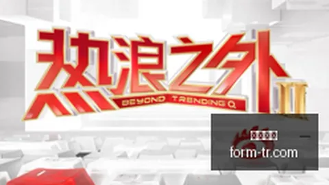 申京投篮技巧提升指南：乌度卡支招，罚球命中率69需突破